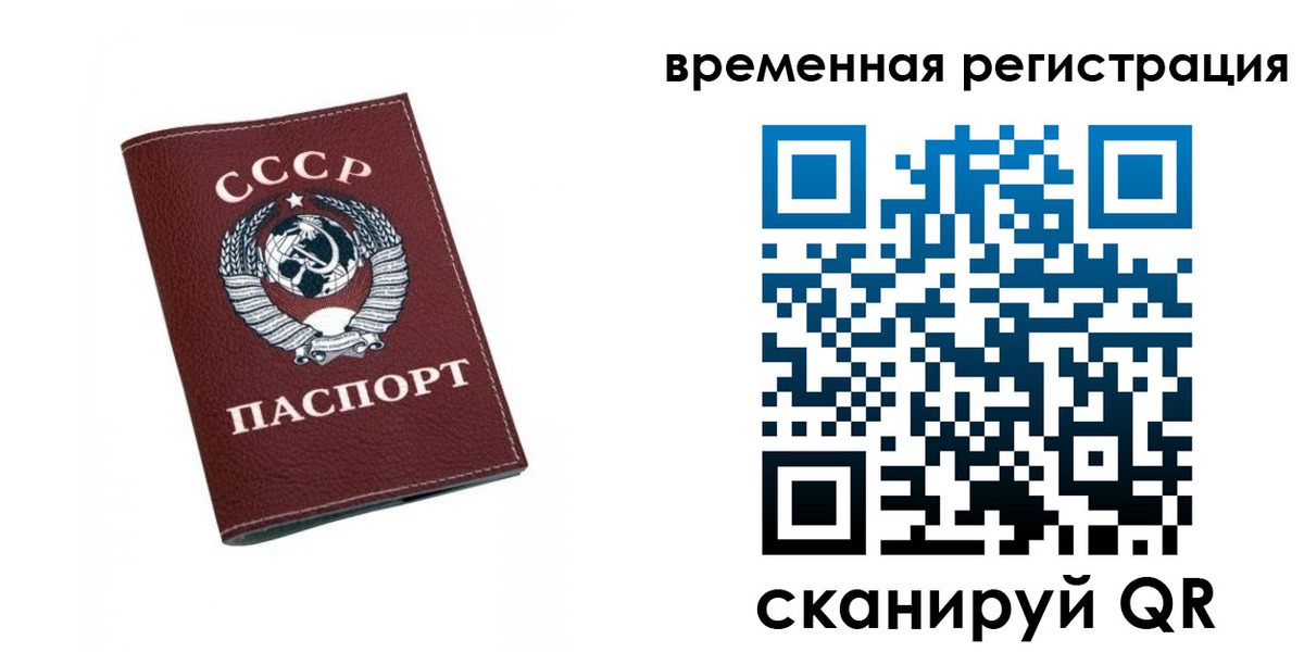 регистрация для дет. сада в Харабали