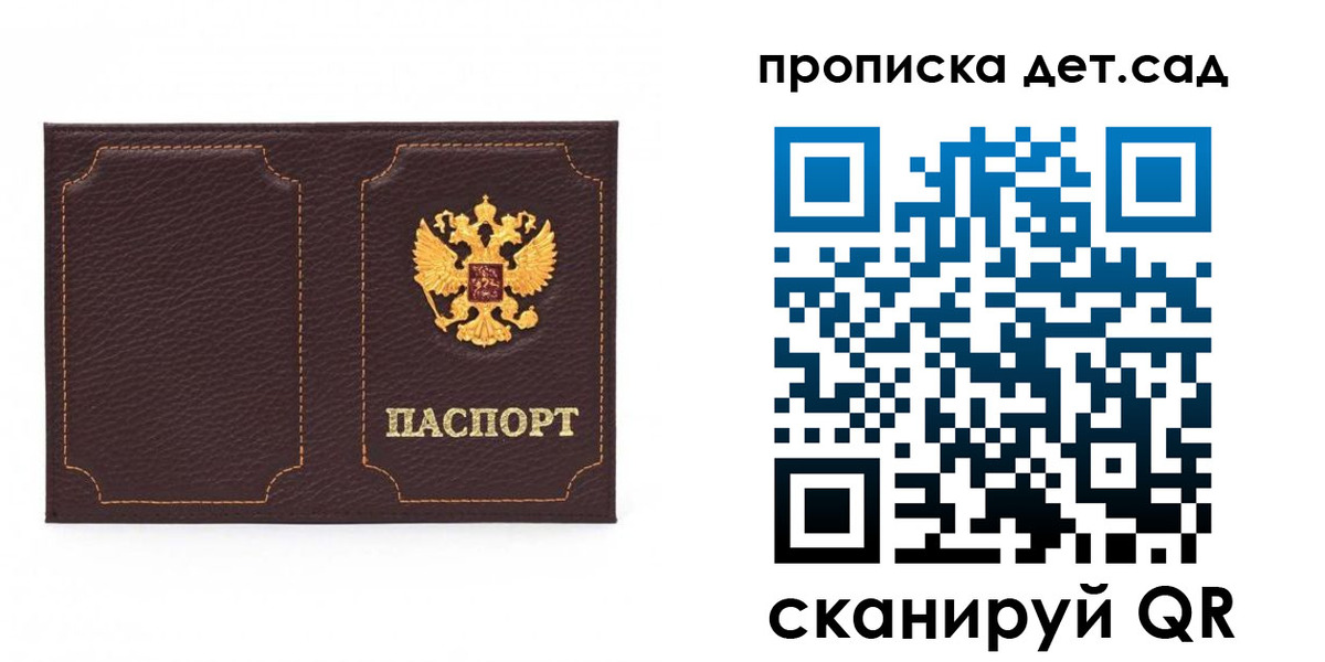 форма 3 в Харабали