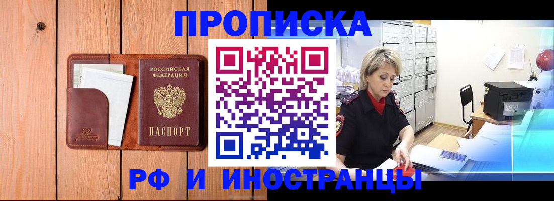временная регистрация госуслуги в Харабали